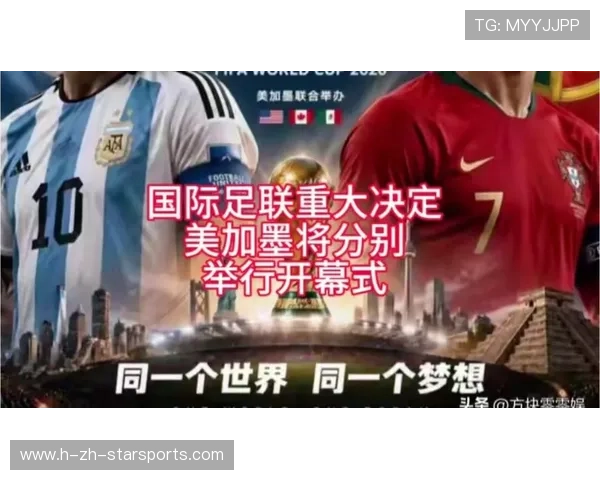 解析 2026 世界杯专用“球迷通行证”：如何通过一张电子码在美加墨三国免签穿梭？
