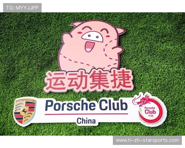 俱乐部与医疗机构合作推广运动健康理念（485 ）